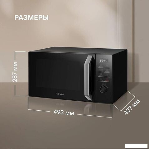 Микроволновая печь Rondell RDE-MW258