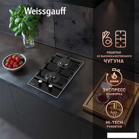 Варочная панель Weissgauff HGG 320 BGV