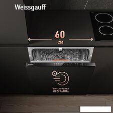Встраиваемая посудомоечная машина Weissgauff BDW 6025 Infolight Встраиваемая посудомоечная машина Weissgauff BDW 6025 Infolight