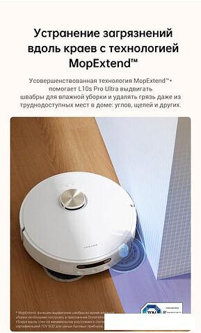 Робот-пылесос Dreame Robot Vacuum L10s Pro Ultra (международная версия, белый)