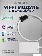 Кондиционер CENTEK CT-65EDC09