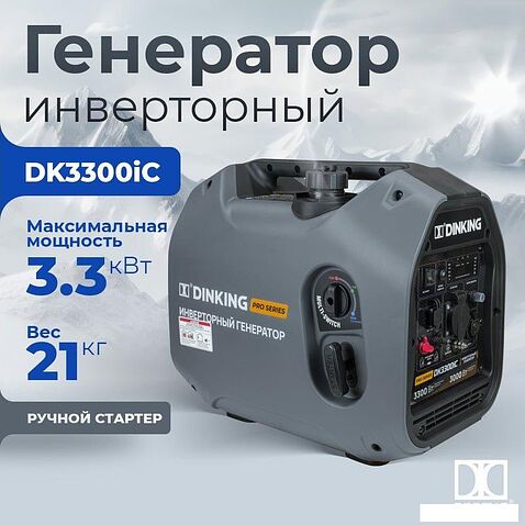 Бензиновый генератор Dinking DK3300iC