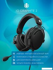 Наушники IO by Red Square Graphite 2 (черный)