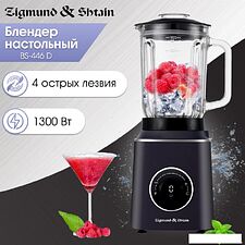 Стационарный блендер Zigmund & Shtain BS-446 D