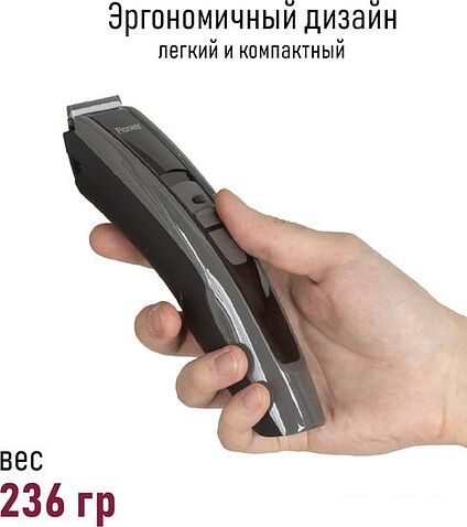 Машинка для стрижки волос Pioneer HC05R
