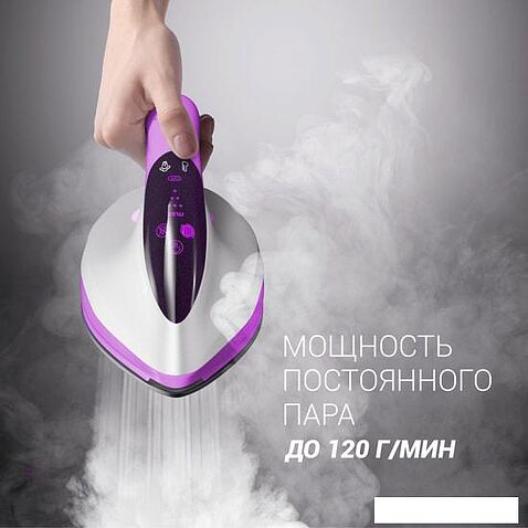 Утюг Polaris PSS 6540K (лиловый)