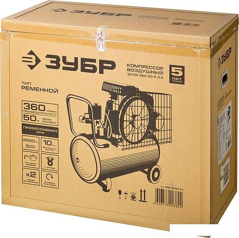 Компрессор Зубр ЗКПМ-360-50-Р-2.2