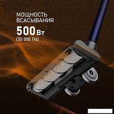 Пылесос Weissgauff V12 BLDC 500 Marine Turbo