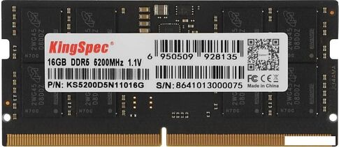 Оперативная память KingSpec 16ГБ DDR5 SODIMM 5200 МГц KS5200D5N11016G