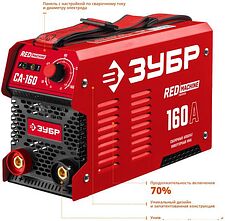 Сварочный инвертор Зубр СА-160 Сварочный инвертор Зубр СА-160