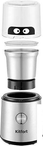Электрическая кофемолка Kitfort KT-7123