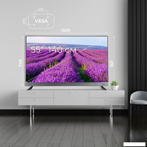 Телевизор Evolution WOSQ55MR1SBUHD + набор кружек Makkua Cup Cozyday MC270