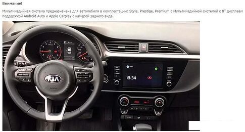 USB-магнитола Incar TMX-1812c-3