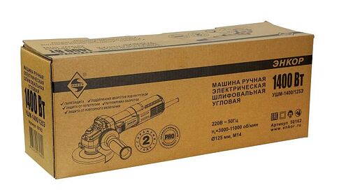 Угловая шлифмашина Энкор УШМ-1400/125Э