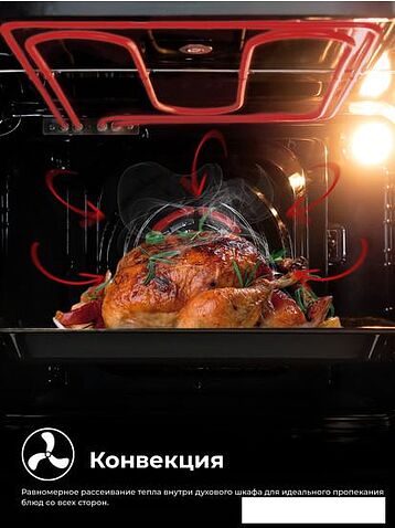 Электрический духовой шкаф LEX EDM 073 IV light