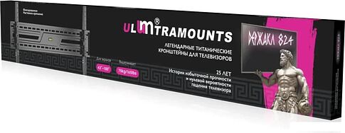 Кронштейн для телевизора Ultramounts UM824F (черный)