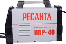 Аппарат плазменной резки Ресанта ИПР-40 Аппарат плазменной резки Ресанта ИПР-40