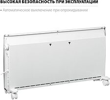 Конвектор Steher SCE-2000