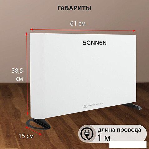 Конвектор Sonnen Onyx-1000.1