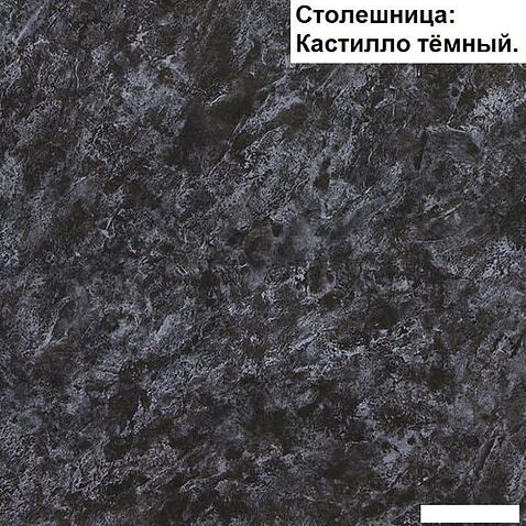 Готовая кухня Интерлиния Мила Лайт 1.6-60 (бетон-бетон-кастилло темный)