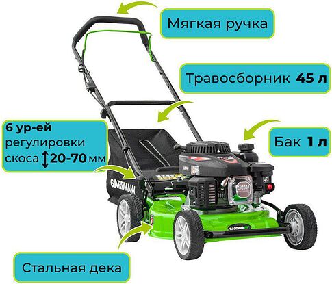 Газонокосилка Gardmann GML-405