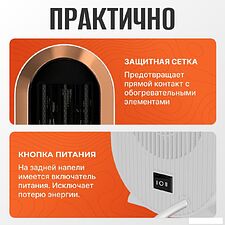 Тепловентилятор Sundays Home TBD0604356402A