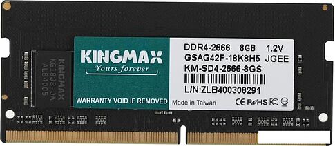Оперативная память Kingmax 8ГБ DDR4 SODIMM 2666 МГц KM-SD4-2666-8GS