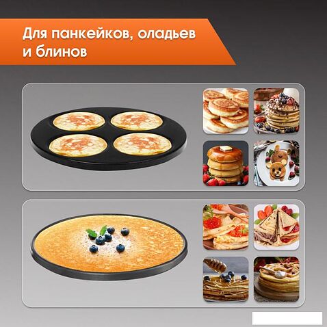 Блинница Zigmund & Shtain ZGP-621