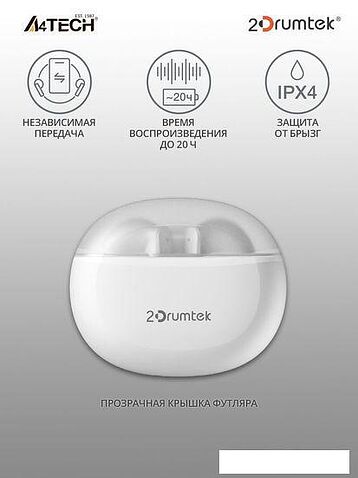 Наушники A4Tech 2Drumtek B20 (белый)