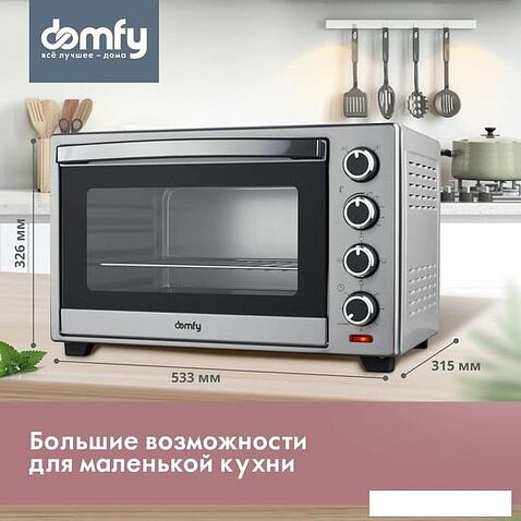 Мини-печь Domfy DSS-EO301