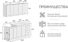 Готовая кухня Кортекс-мебель Корнелия Лира 1.8 (дуб сонома/дуб бунратти)