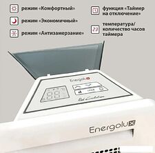 Конвектор Energolux GCH/RV-15