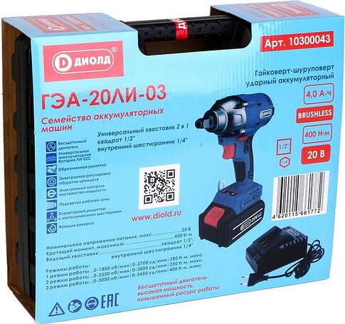 Гайковерт ДИОЛД ГЭА-20ЛИ-03 10300043 (с 1-им АКБ, кейс)