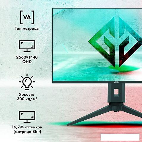 Игровой монитор GMNG GM-32F11