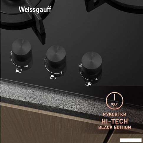 Варочная панель Weissgauff HGG 451 BGV Nano Glass