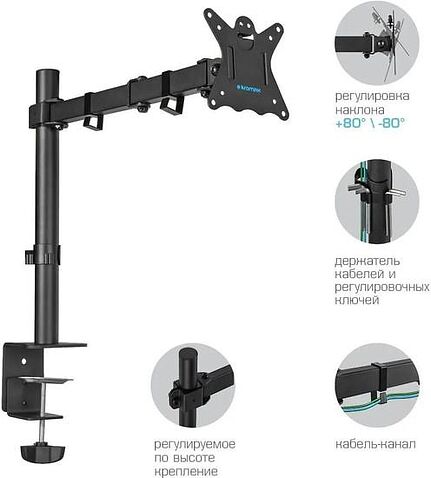 Кронштейн Kromax CASPER-507