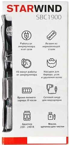 Машинка для стрижки StarWind SBC1900