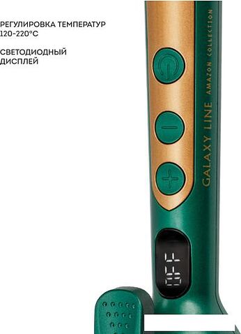 Круглая  плойка Galaxy Line GL4646