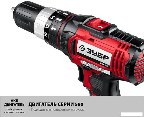 Ударная дрель-шуруповерт Зубр ДШУ-185 (без АКБ)