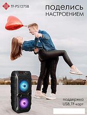 Беспроводная колонка Soundmax SM-PS4425 Беспроводная колонка Soundmax SM-PS4425