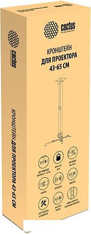 Кронштейн CACTUS CS-VM-PRE01-WT