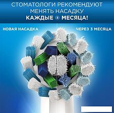 Электрическая зубная щетка Oral-B Vitality CrossAction D100.413.1 (голубой) Электрическая зубная щетка Oral-B Vitality CrossAction D100.413.1 (голубой)