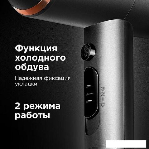 Фен RED Solution RF-535