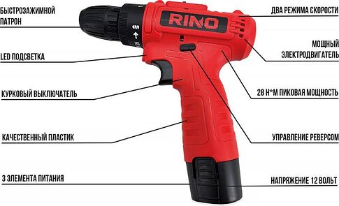 Дрель-шуруповерт RINO DRL3-1 (с 1-им АКБ)