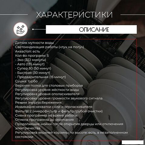 Встраиваемая посудомоечная машина Kanzler S 514