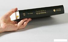 Книга издательства Альпина Диджитал. Развитие лидеров (Адизес И.)