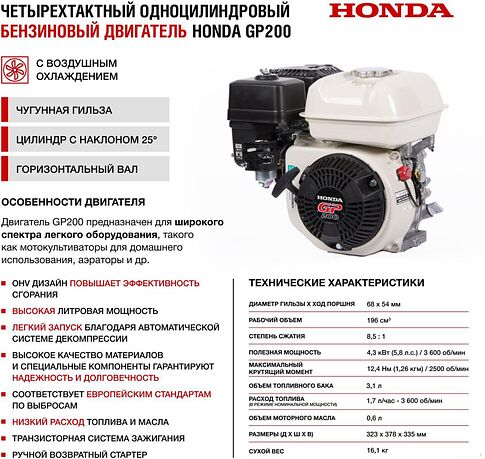 Бензиновый генератор HND GE3000PL