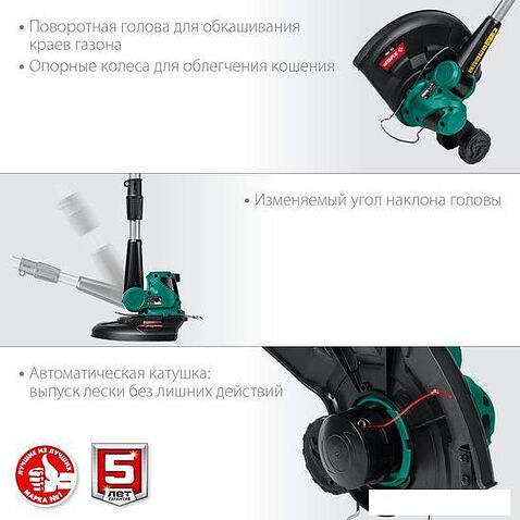 Триммер Зубр Мастер ТА-185 (без АКБ)