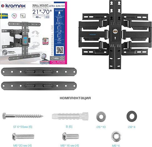 Кронштейн для телевизора Kromax Ultra Slim-101 (черный)