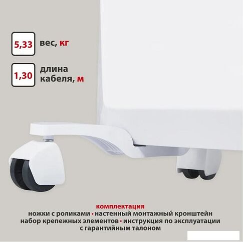 Конвектор Energolux GCH/VI-25